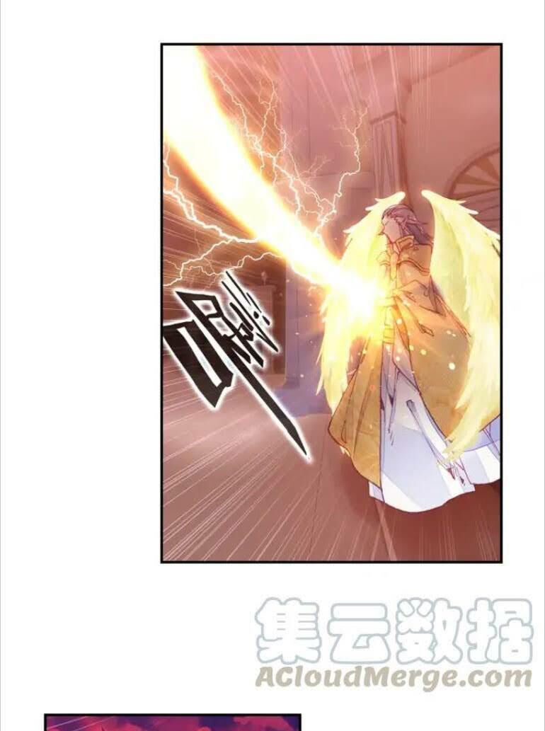 Thiện Lương Tử Thần Chapter 105 - Trang 2