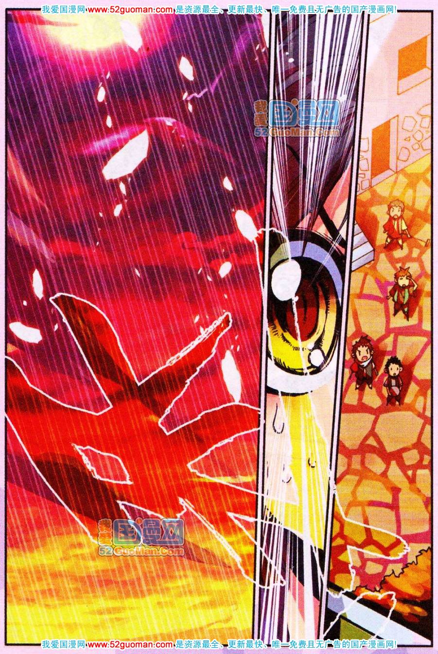 Thiện Lương Tử Thần Chapter 12 - Trang 2