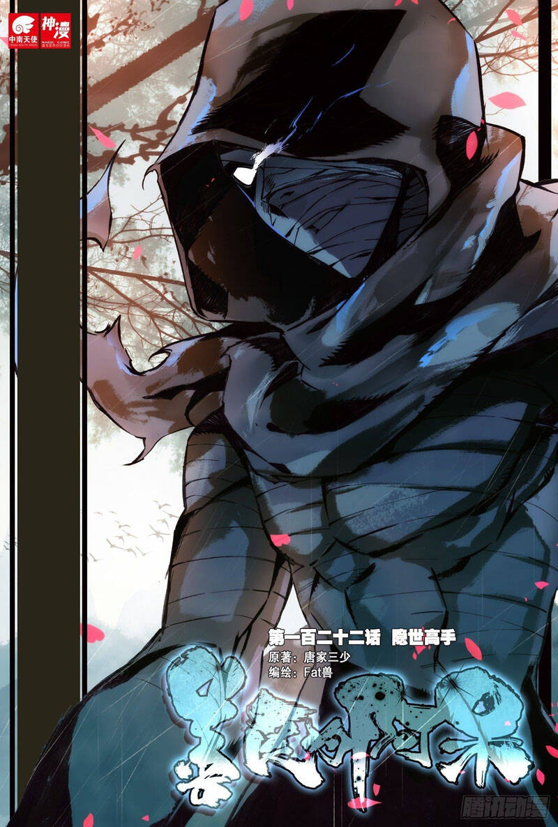 Thiện Lương Tử Thần Chapter 129 - Trang 2