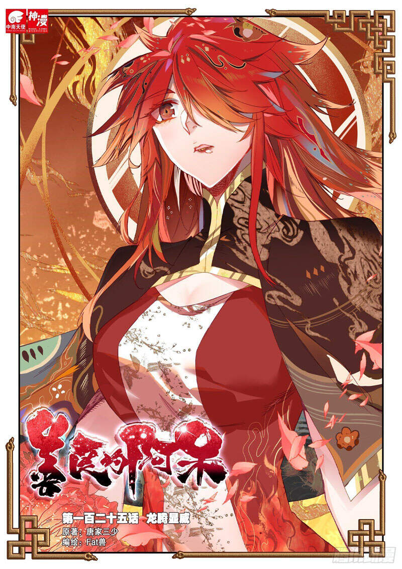 Thiện Lương Tử Thần Chapter 135 - Trang 2