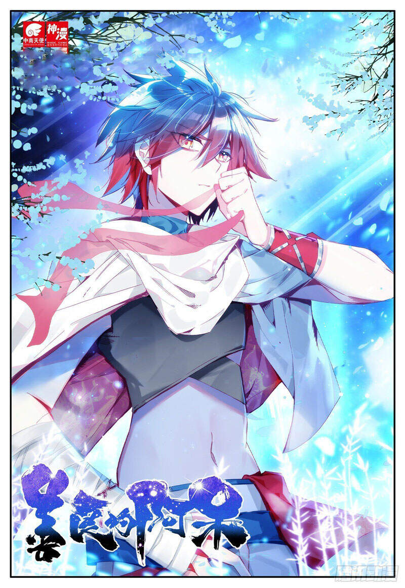 Thiện Lương Tử Thần Chapter 139 - Trang 2