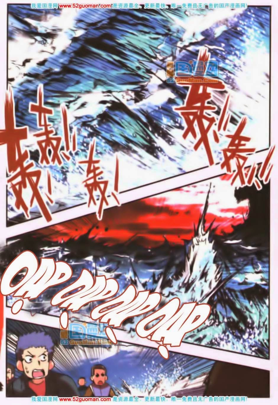 Thiện Lương Tử Thần Chapter 14 - Trang 2