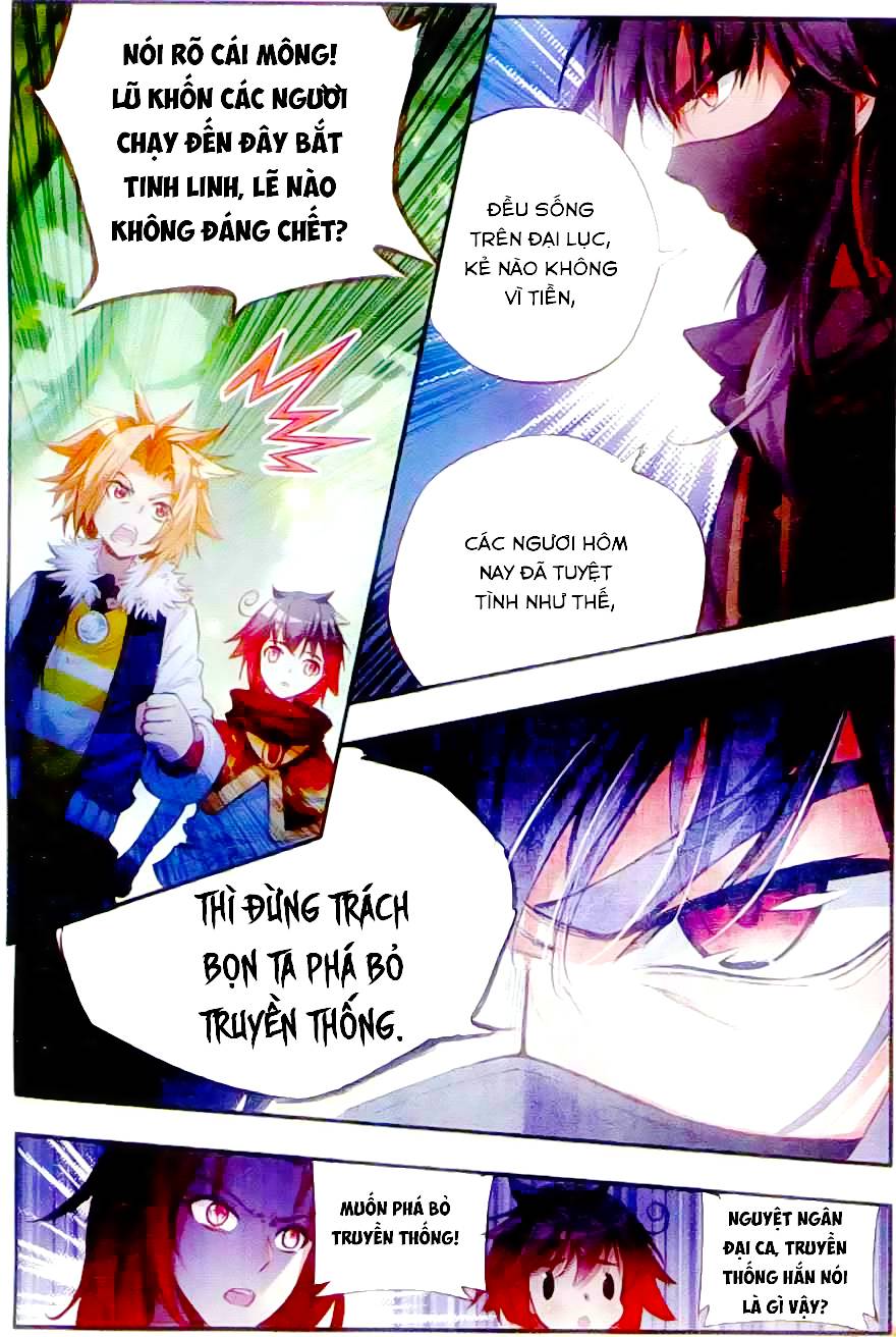 Thiện Lương Tử Thần Chapter 42 - Trang 2