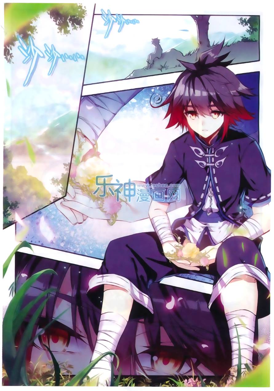 Thiện Lương Tử Thần Chapter 52 - Trang 2