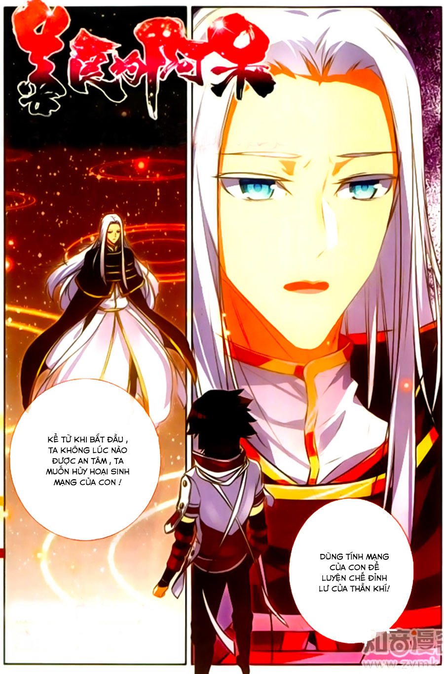 Thiện Lương Tử Thần Chapter 67 - Trang 2