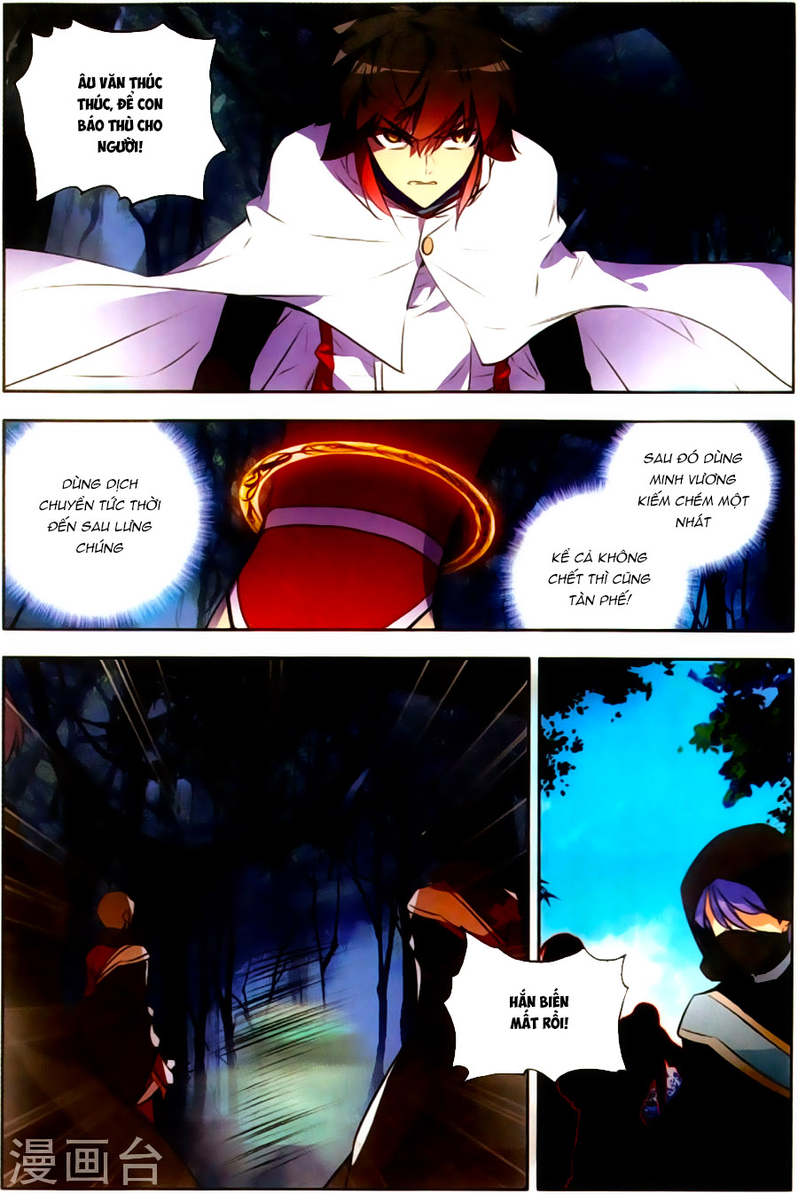 Thiện Lương Tử Thần Chapter 69 - Trang 2