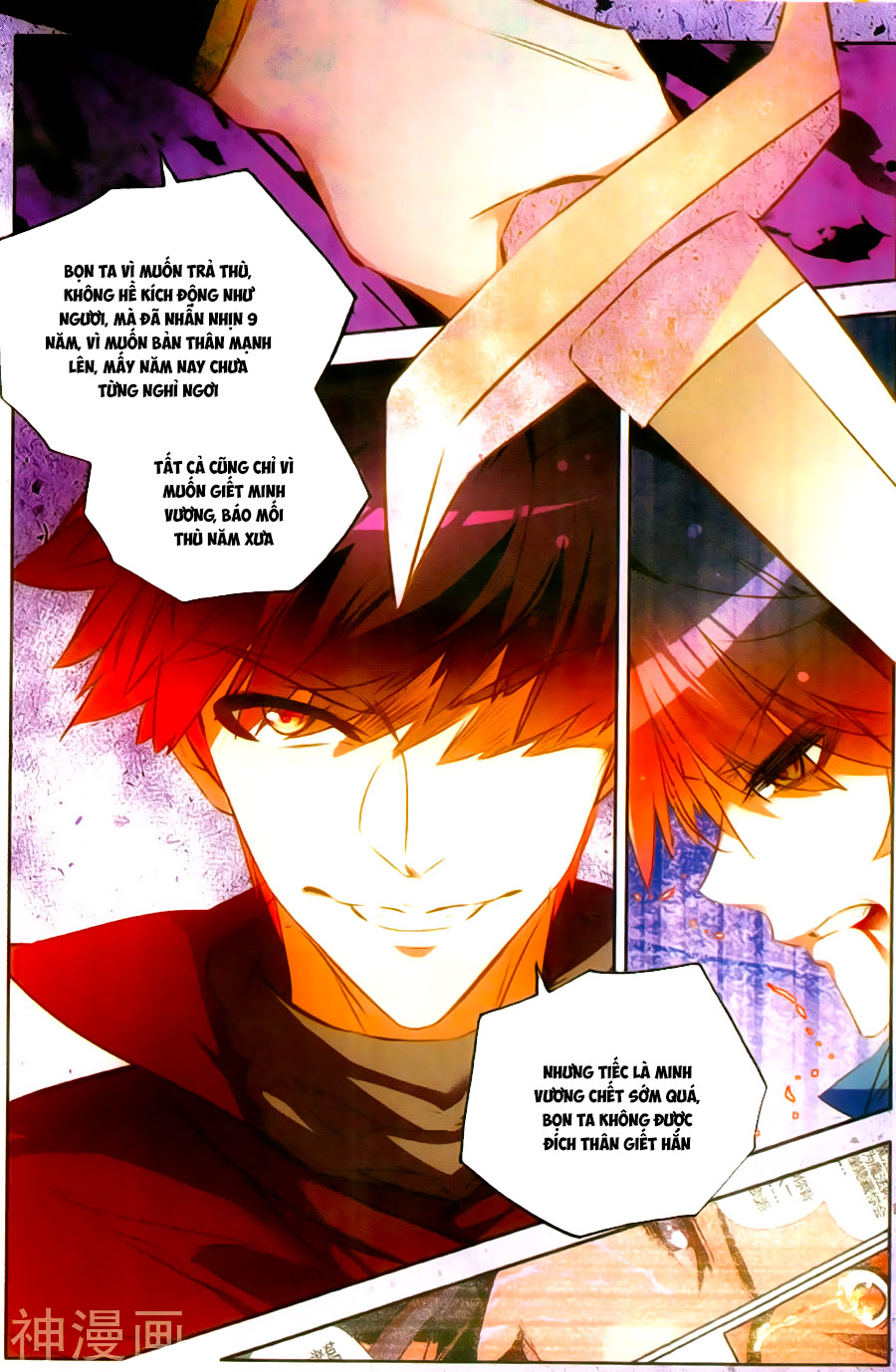 Thiện Lương Tử Thần Chapter 70 - Trang 2