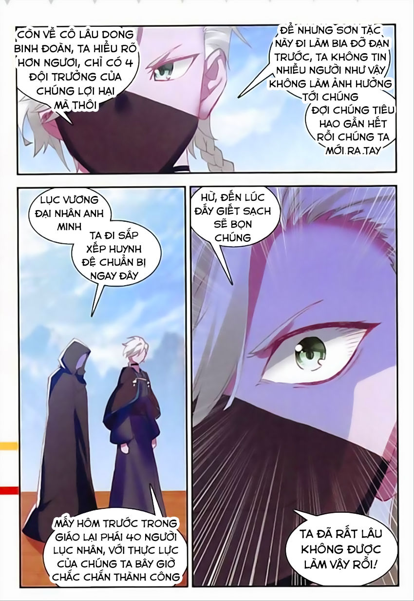 Thiện Lương Tử Thần Chapter 82 - Trang 2