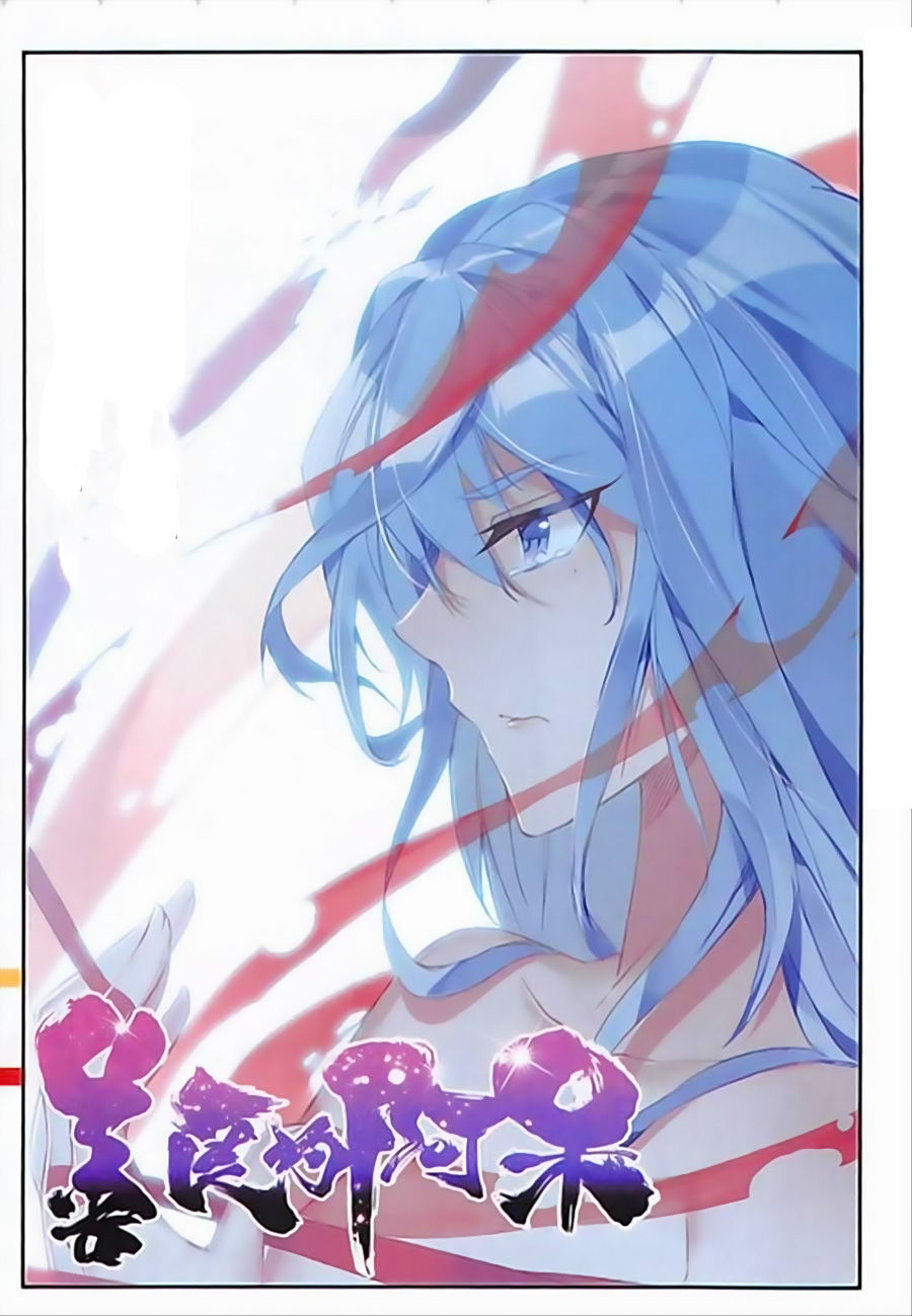 Thiện Lương Tử Thần Chapter 87 - Trang 2