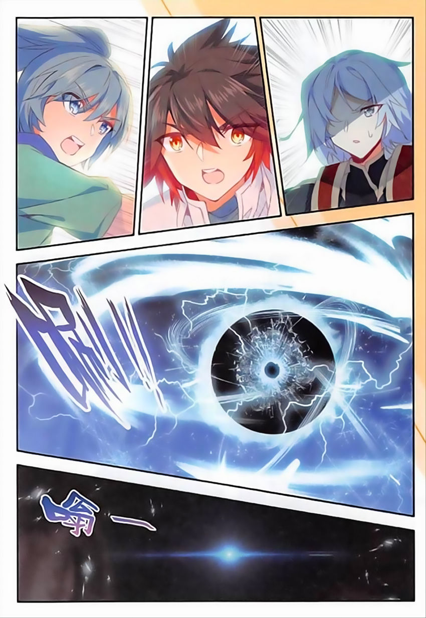 Thiện Lương Tử Thần Chapter 89 - Trang 2