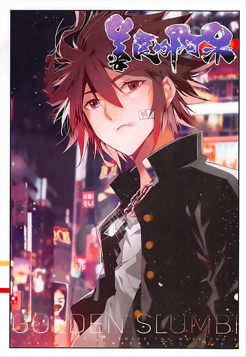 Thiện Lương Tử Thần Chapter 89 - Trang 2