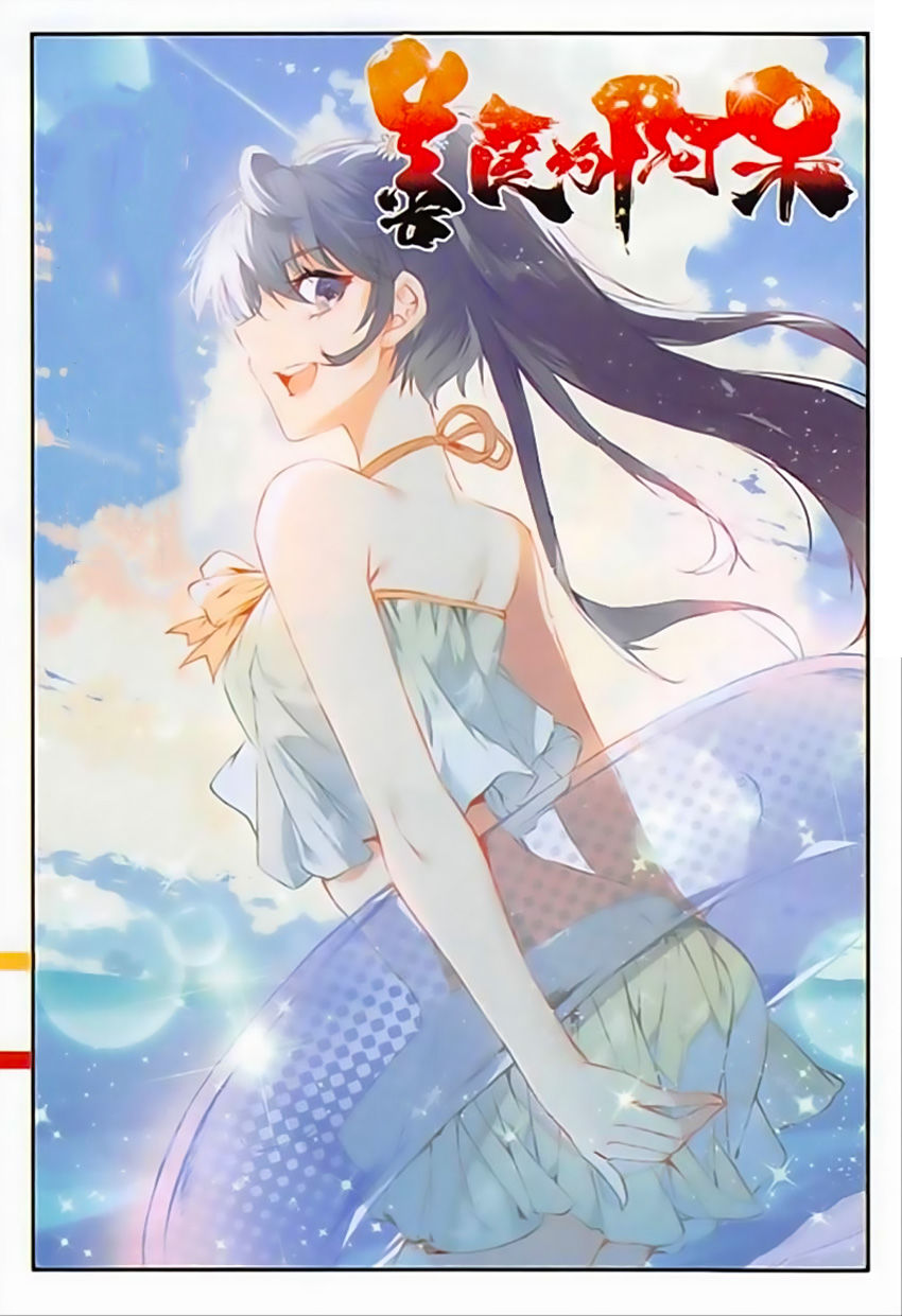 Thiện Lương Tử Thần Chapter 90 - Trang 2