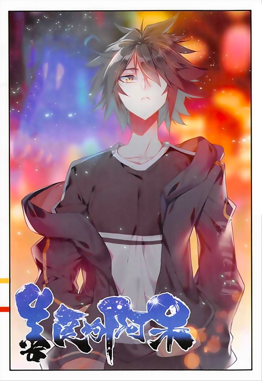 Thiện Lương Tử Thần Chapter 92 - Trang 2