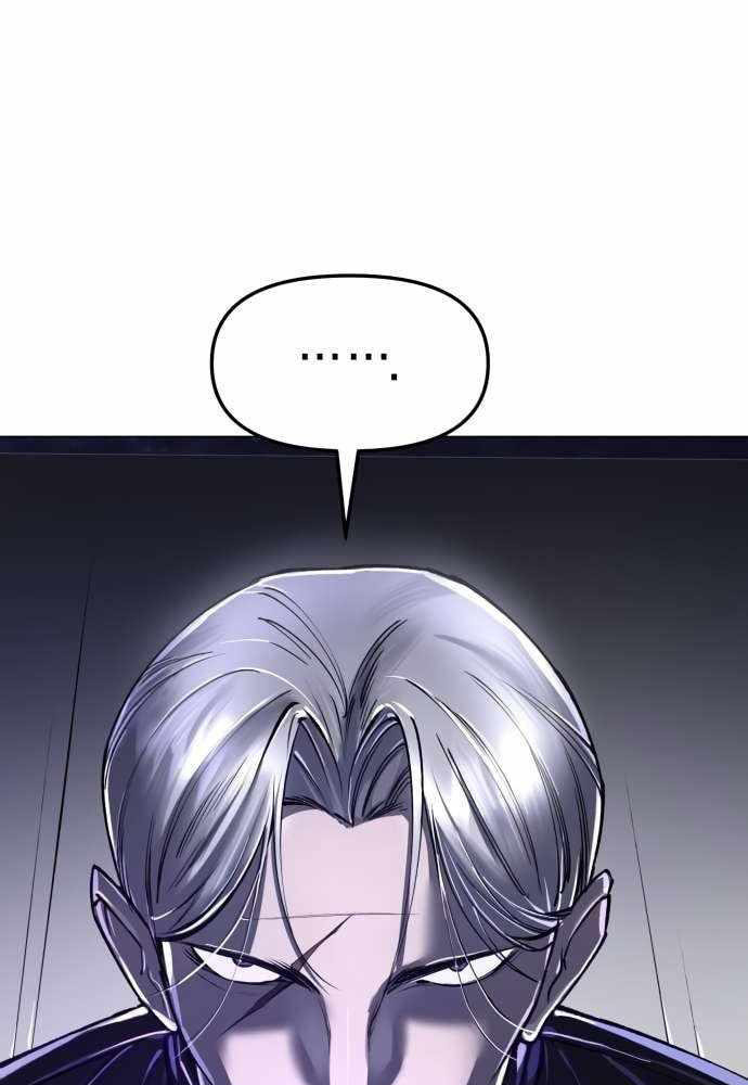 Thiên Ma 3077 Chapter 12 - Trang 2