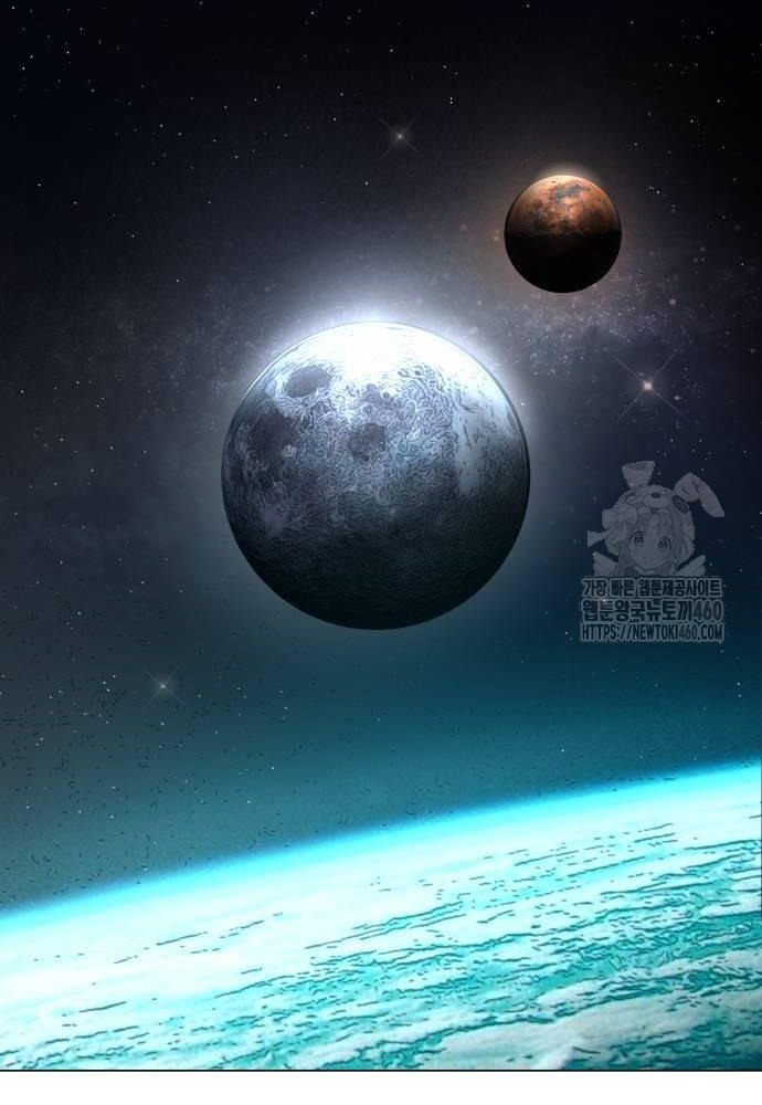 Thiên Ma 3077 Chapter 13 - Trang 2