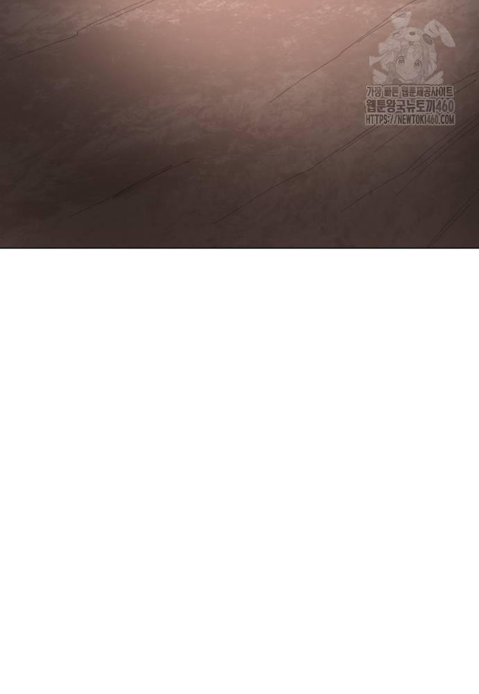 Thiên Ma 3077 Chapter 13 - Trang 2