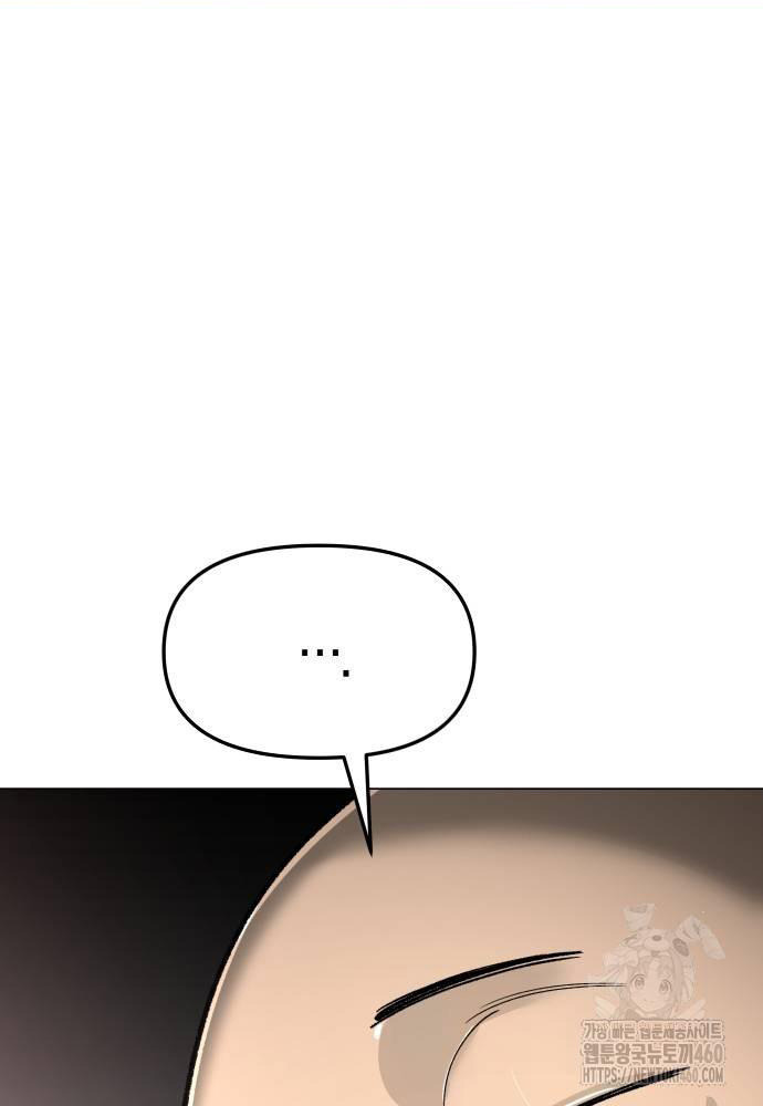 Thiên Ma 3077 Chapter 13 - Trang 2