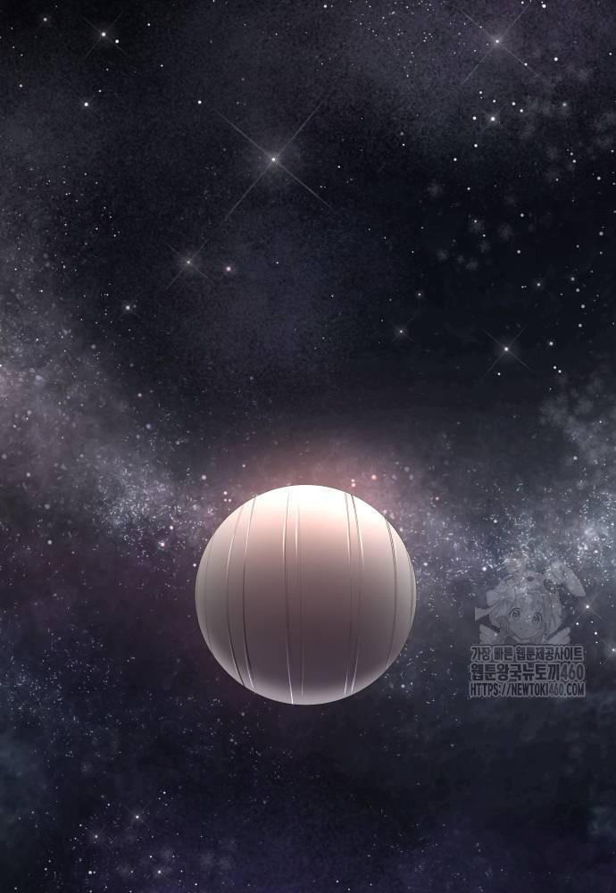 Thiên Ma 3077 Chapter 13 - Trang 2