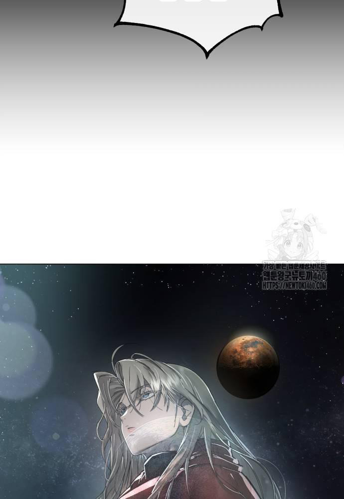 Thiên Ma 3077 Chapter 13 - Trang 2