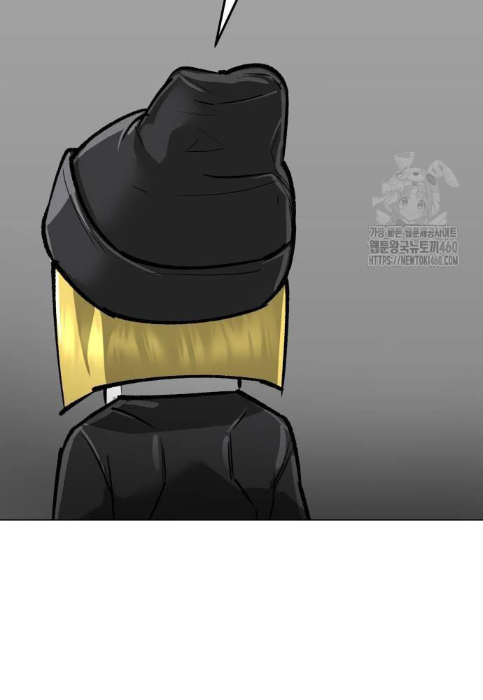 Thiên Ma 3077 Chapter 13 - Trang 2