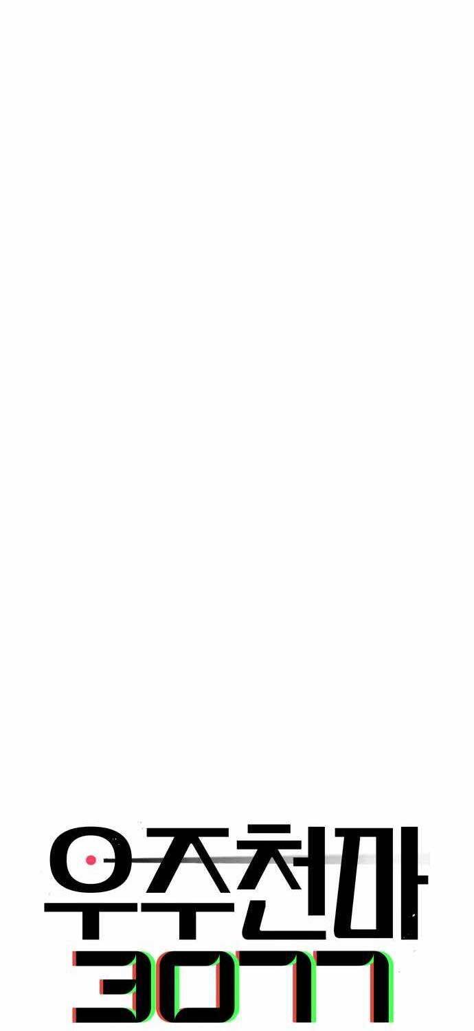 Thiên Ma 3077 Chapter 15 - Trang 2