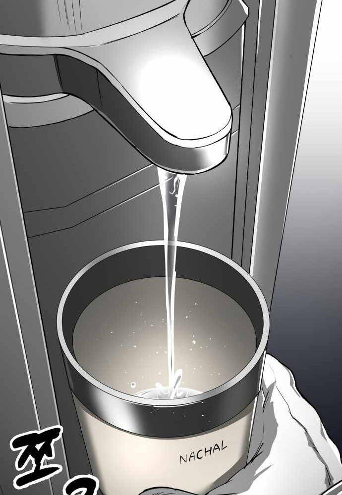 Thiên Ma 3077 Chapter 17 - Trang 2