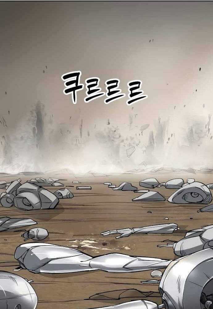 Thiên Ma 3077 Chapter 23 - Trang 2