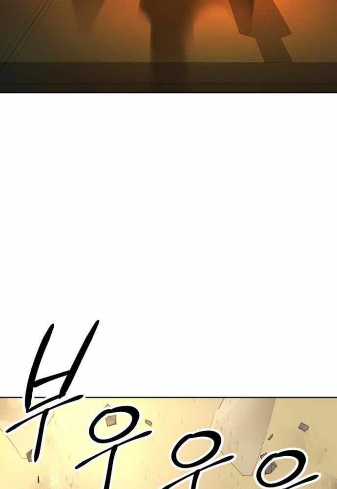 Thiên Ma 3077 Chapter 23 - Trang 2