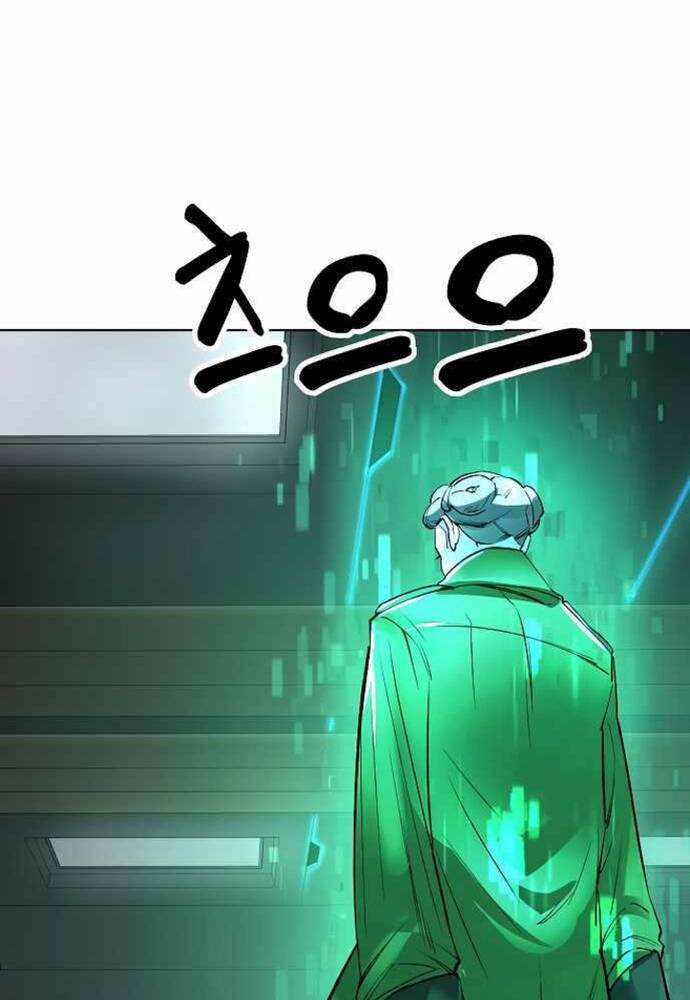 Thiên Ma 3077 Chapter 23 - Trang 2