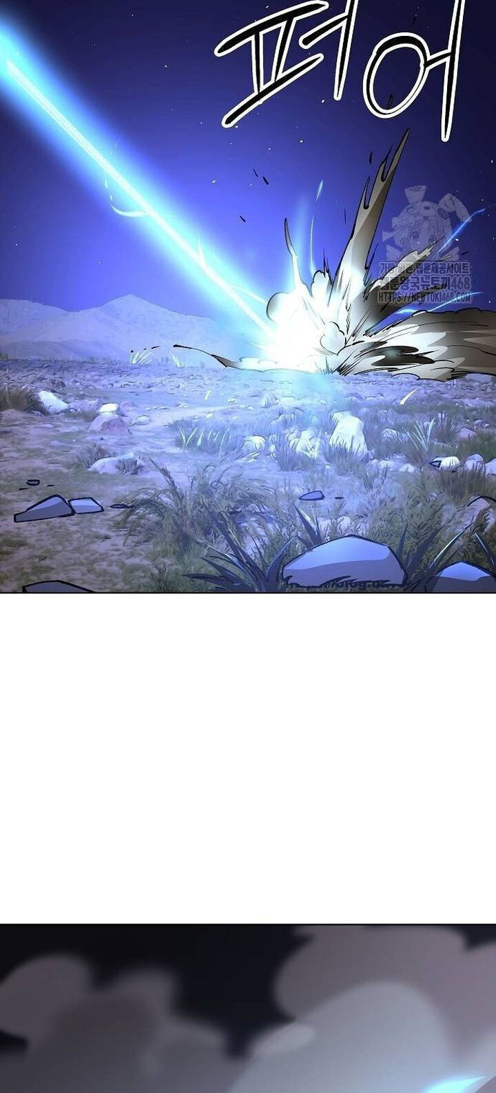 Thiên Ma 3077 Chapter 33 - Trang 2