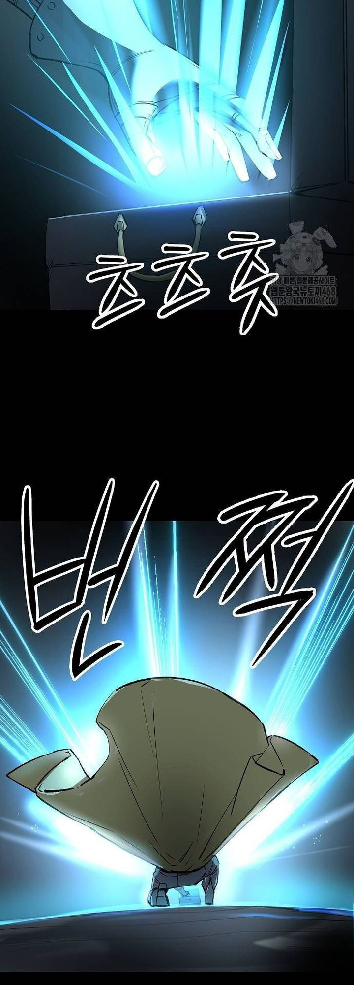 Thiên Ma 3077 Chapter 33 - Trang 2