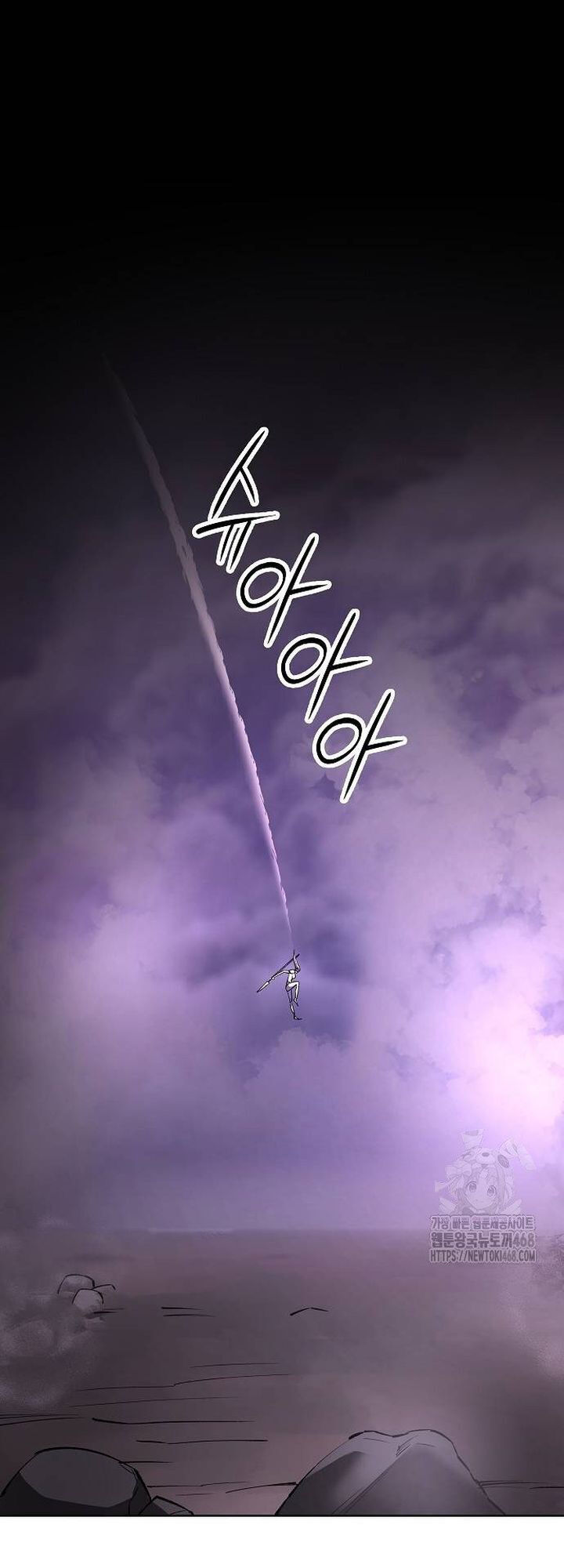 Thiên Ma 3077 Chapter 33 - Trang 2