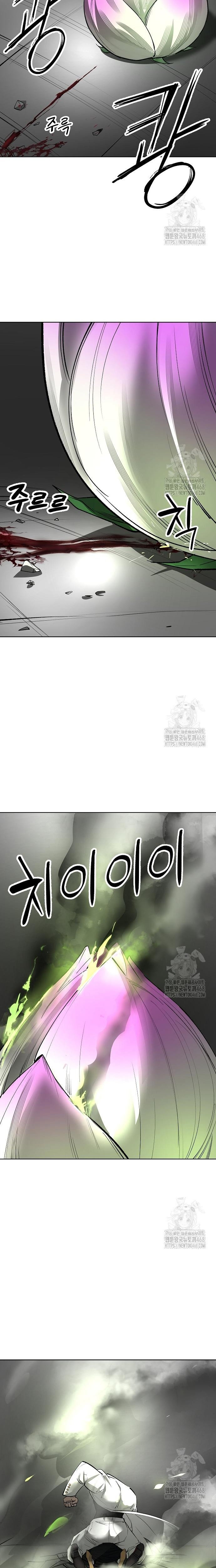 Thiên Ma 3077 Chapter 35 - Trang 2