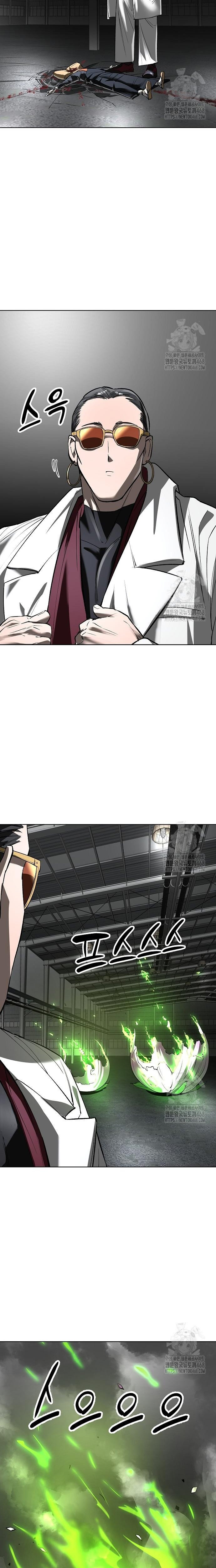 Thiên Ma 3077 Chapter 35 - Trang 2