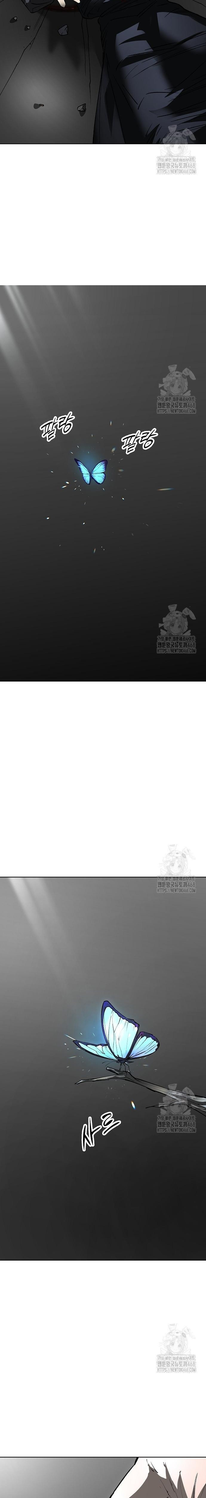 Thiên Ma 3077 Chapter 35 - Trang 2