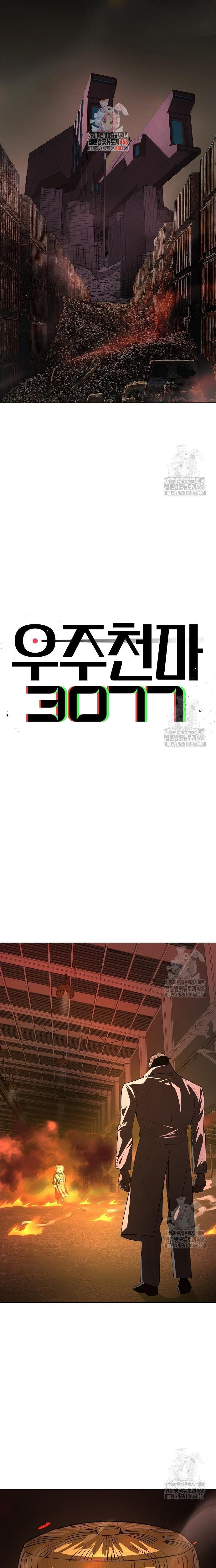 Thiên Ma 3077 Chapter 35 - Trang 2