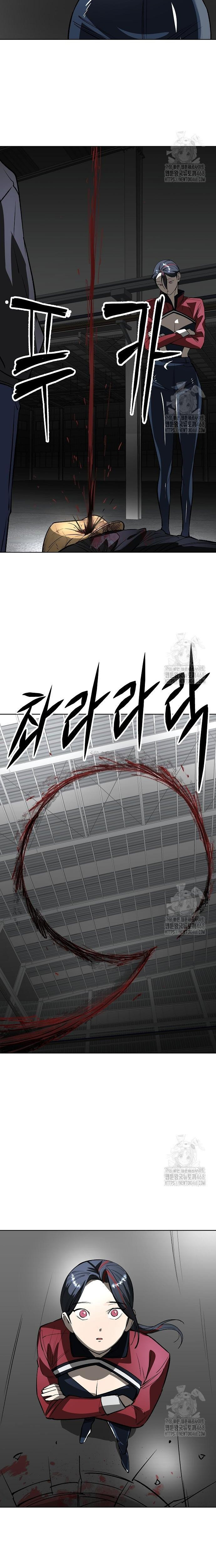 Thiên Ma 3077 Chapter 35 - Trang 2