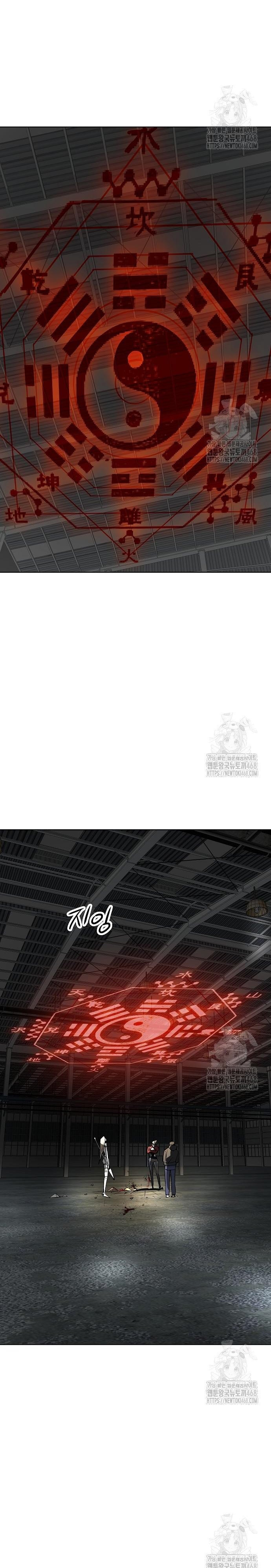 Thiên Ma 3077 Chapter 35 - Trang 2