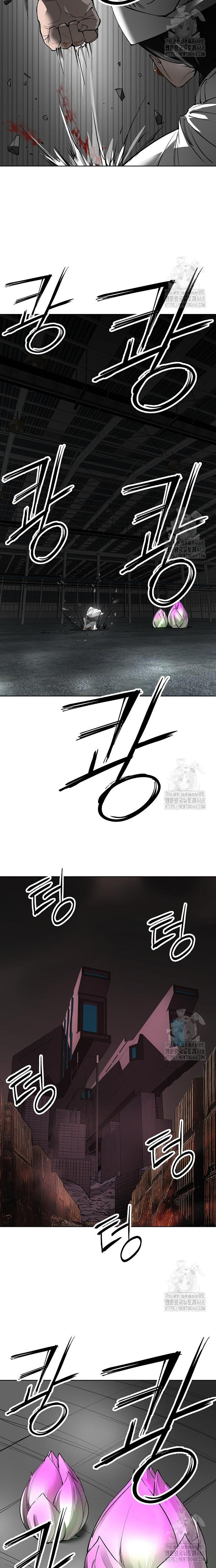 Thiên Ma 3077 Chapter 35 - Trang 2