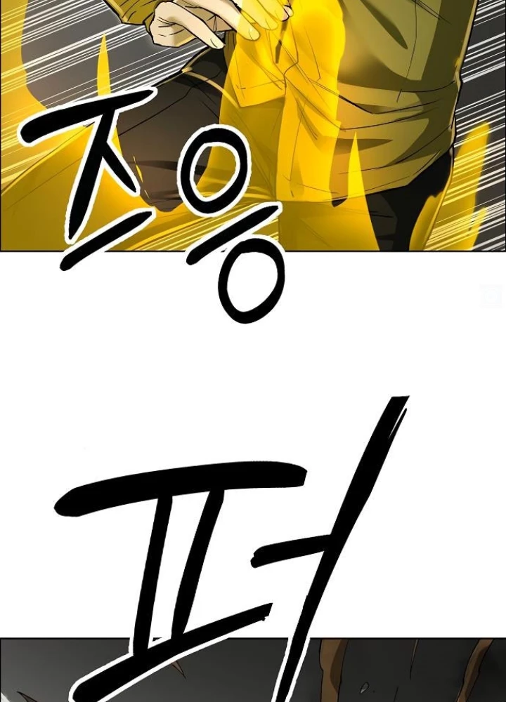 Thiên Ma 3077 Chapter 41 - Trang 2