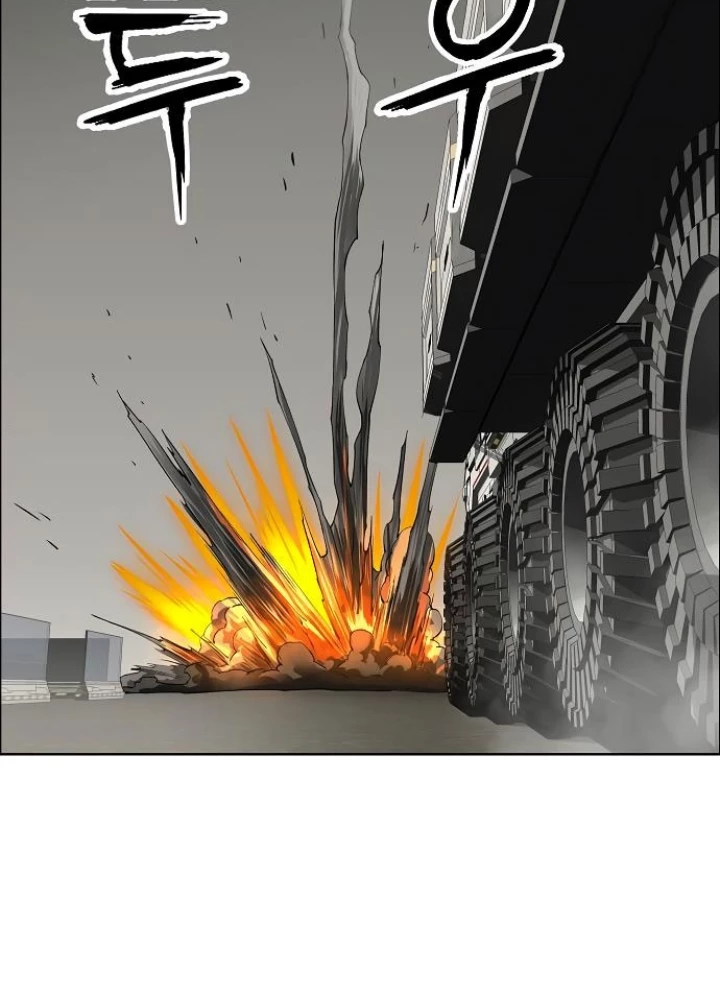 Thiên Ma 3077 Chapter 41 - Trang 2