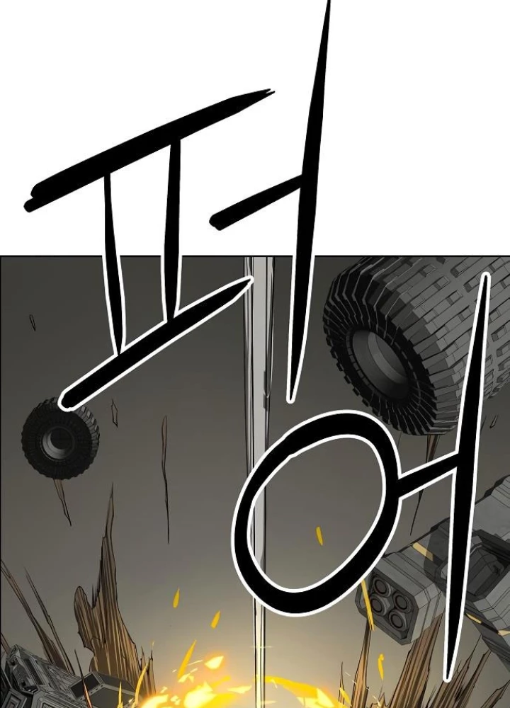 Thiên Ma 3077 Chapter 41 - Trang 2