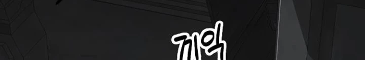 Thiên Ma 3077 Chapter 41 - Trang 2