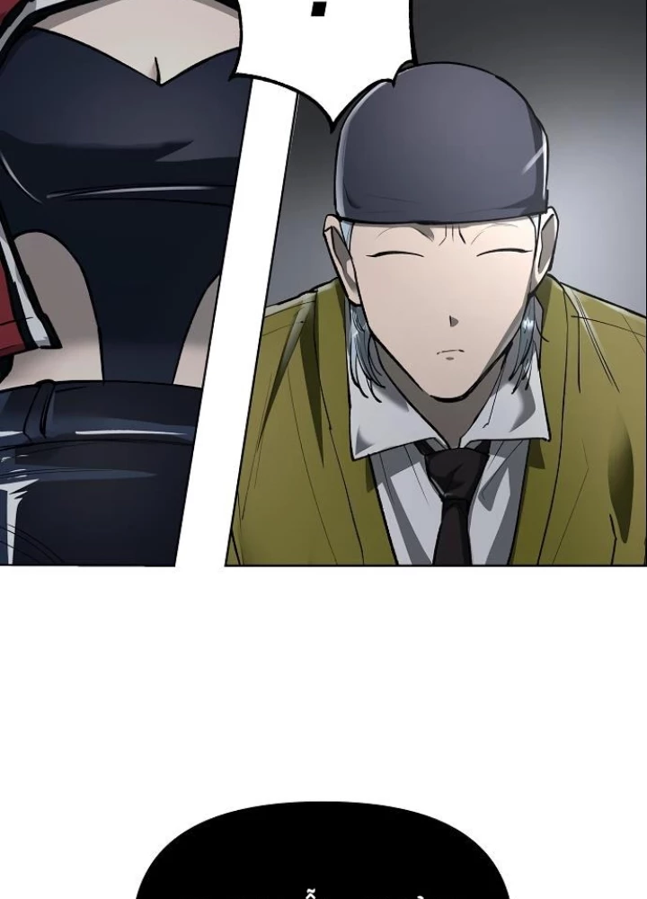 Thiên Ma 3077 Chapter 41 - Trang 2