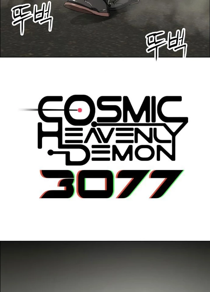 Thiên Ma 3077 Chapter 41 - Trang 2