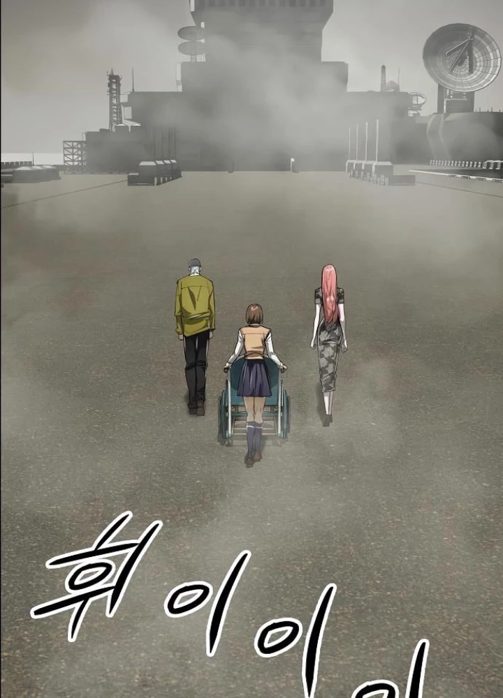 Thiên Ma 3077 Chapter 41 - Trang 2
