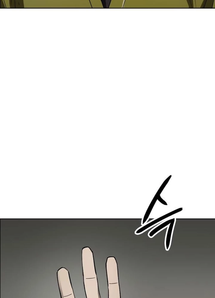 Thiên Ma 3077 Chapter 41 - Trang 2