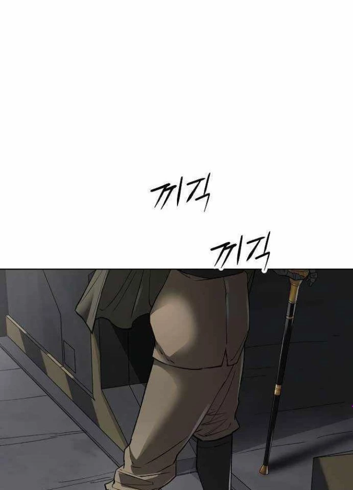 Thiên Ma 3077 Chapter 42 - Trang 2