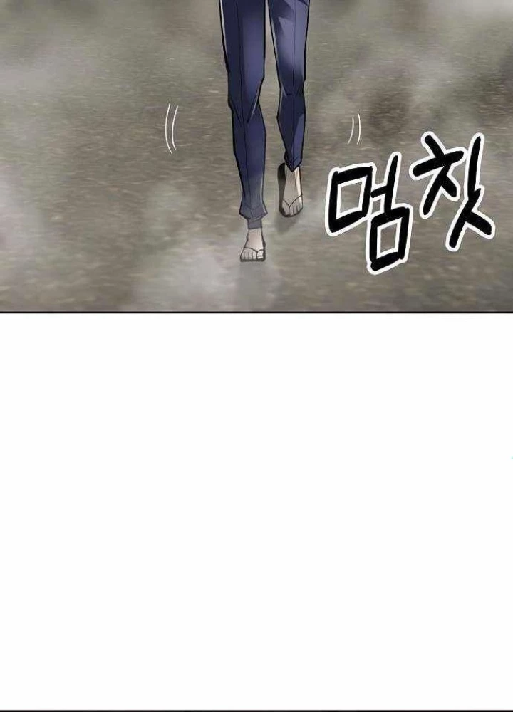 Thiên Ma 3077 Chapter 42 - Trang 2