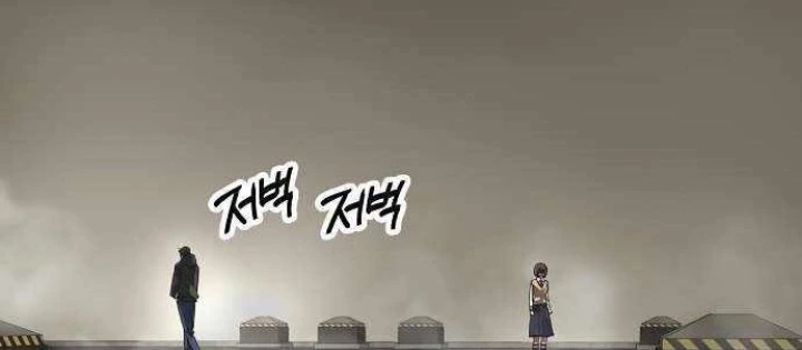 Thiên Ma 3077 Chapter 42 - Trang 2